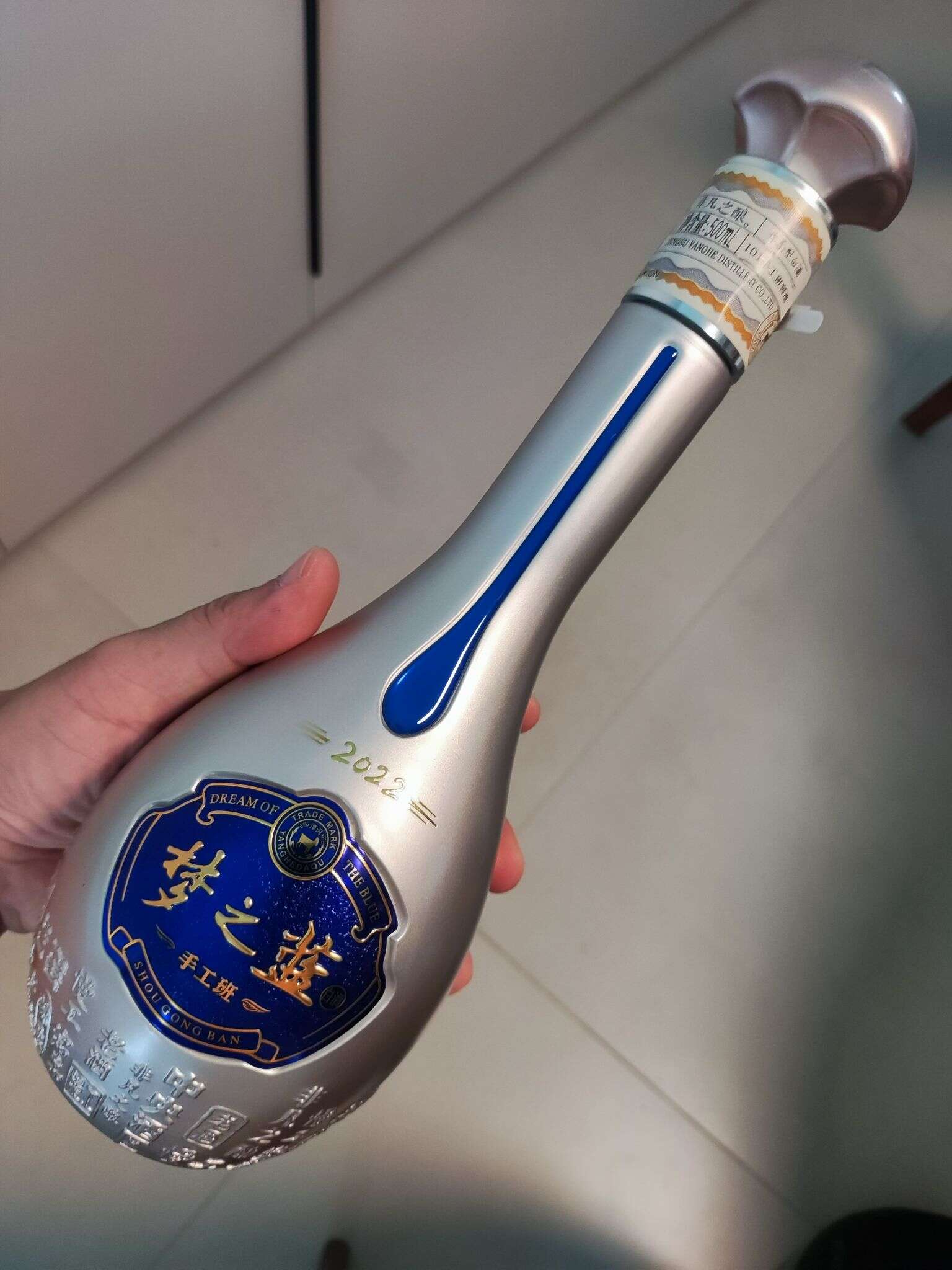 洋河 梦之蓝 手工班 2022 20240527 133506
